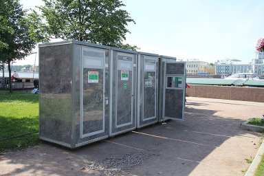 Туалеты в парках и на фестивалях: мобильные решения Туалеты в парках и на фестивалях: мобильные решения