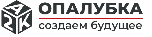 КОМПАНИЯ А2К-ОПАЛУБКА ООО