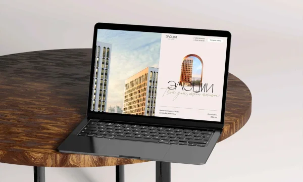 Разработка сайта жилого комплекса: ключевые аспекты и современные решения