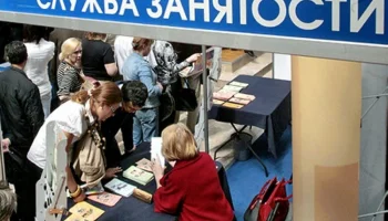 Около 550 тысяч безработных зарегистрировано в России