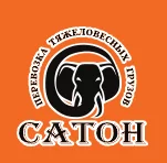 САТОН-Холидж