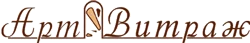 Арт Витраж (НП)
