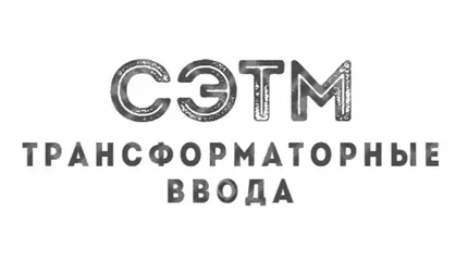 СЭТМ ООО