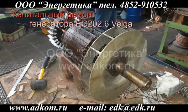 Диагностика и ремонт дизель генераторов 0