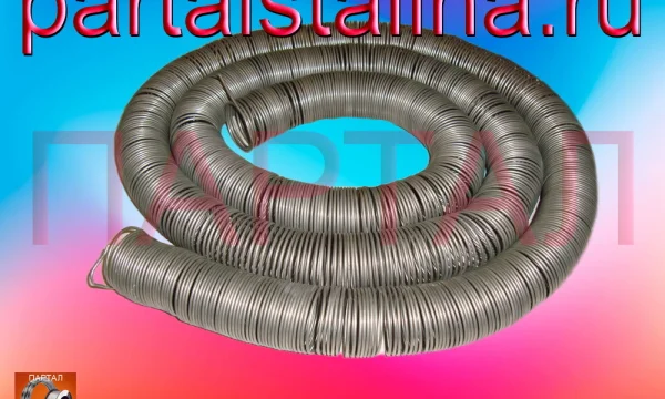 Нихромовая спираль на заказ Х20Н80, Х15Н60 - Расчет параметров 2