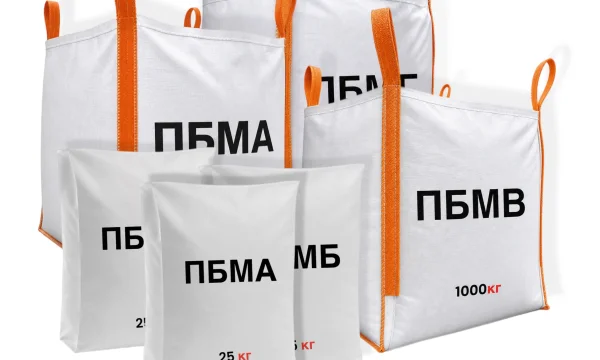 Бентонитовый глинопорошок ПБМА 25 кг и МКР 1000 кг &mdash; Бентонит для бурения скважин и гидроизоляции 0