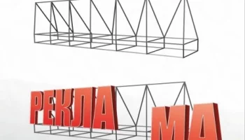 Наружная и интерьерная реклама Ин-Продакшн Наружная и интерьерная реклама Ин-Продакшн