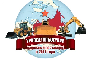 Уралдетальсервис ООО