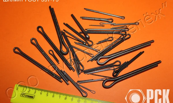 Шплинт ГОСТ 397-79 0