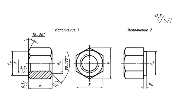 Гайка ГОСТ 15521-70