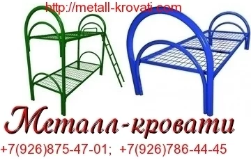 ПРОИЗВОДСТВО МЕТАЛЛИЧЕСКИХ КРОВАТИ. ООО "МЕТАЛЛ-КРОВАТИ" 0