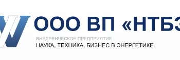 ООО ВП «НТБЭ» ООО ВП «НТБЭ»