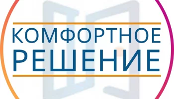 Комфортное Решение ООО Комфортное Решение ООО