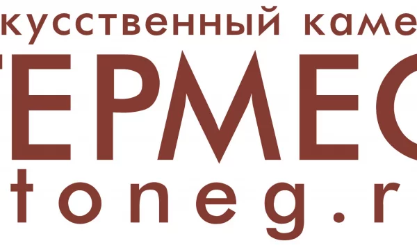 Гермес-искусственный камень