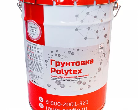 Грунтовка по металлу Polytex BS 0