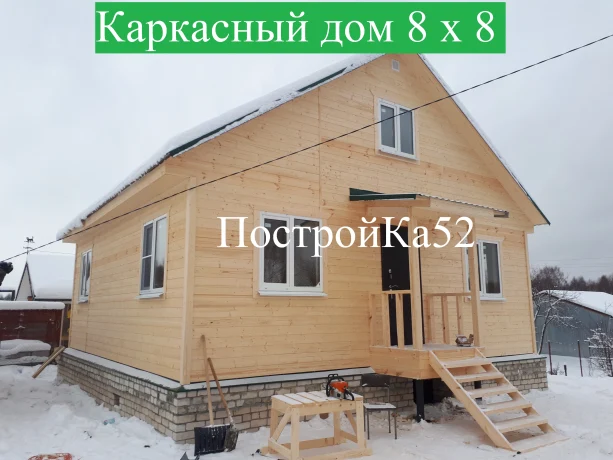 «ПостройКа52» расширила информацию о строительстве каркасных домов с коммуникациями «ПостройКа52» расширила информацию о строительстве каркасных домов с коммуникациями