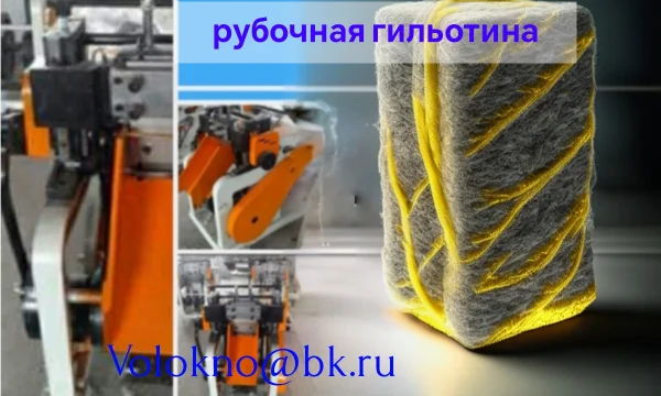 Углеродное волокно и стекловолокно 0