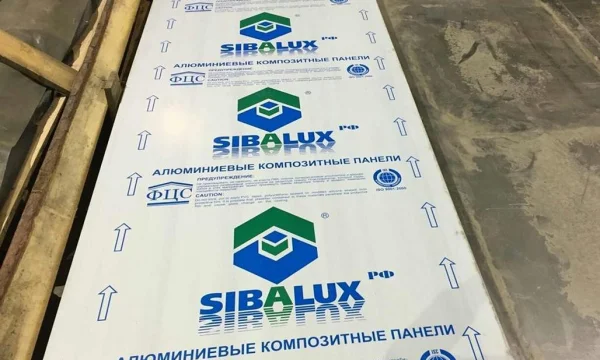 Закупка отходов композитных панелей АКП 0