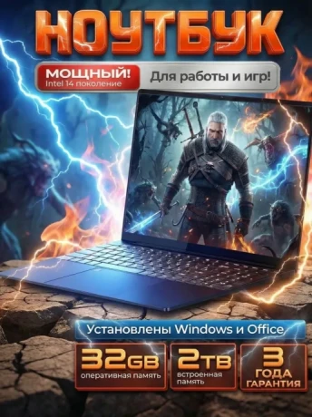 Покупка дешевого ноутбука в Wildberries 3