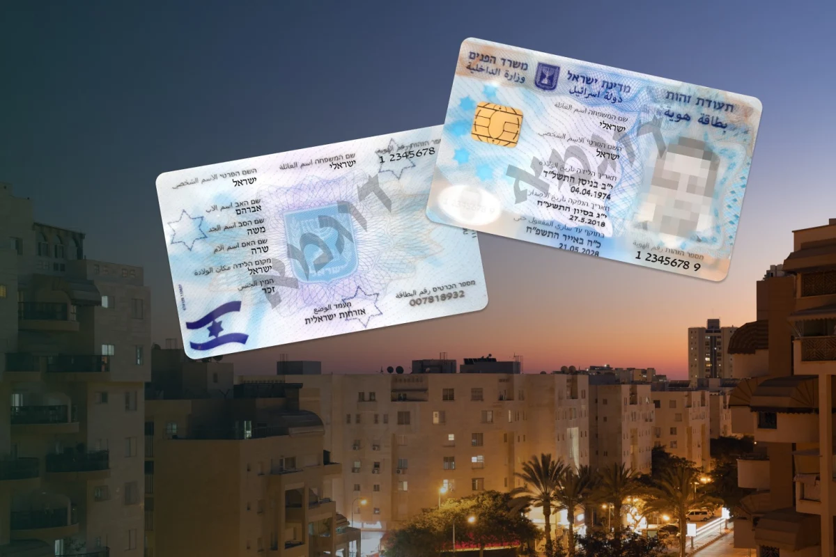 Виды израильского паспорта и правила его получения