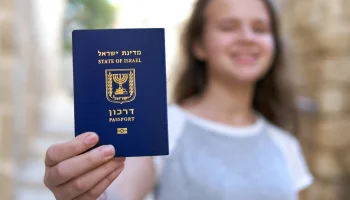 Виды израильского паспорта и правила его получения Виды израильского паспорта и правила его получения