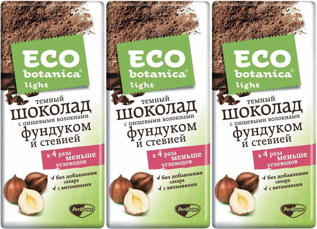 Шоколад без сахара: полезная альтернатива для любителей сладкого Шоколад без сахара: полезная альтернатива для любителей сладкого