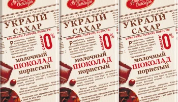 Шоколад без сахара: полезная альтернатива для любителей сладкого