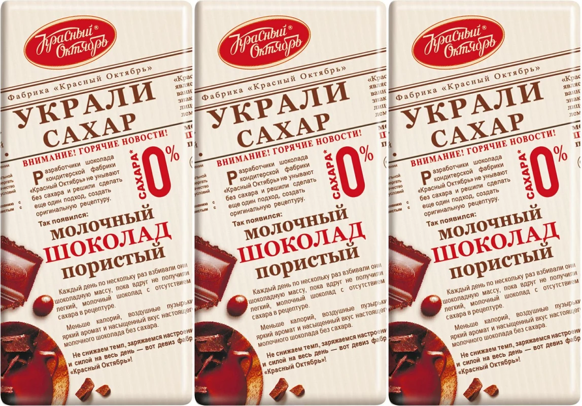 Шоколад без сахара: полезная альтернатива для любителей сладкого Шоколад без сахара: полезная альтернатива для любителей сладкого