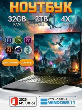 Покупка дешевого ноутбука в Wildberries 4