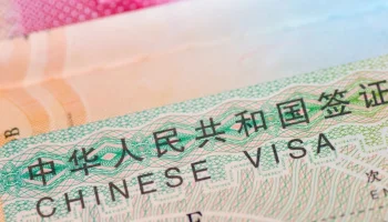 Как получить визу в Китай самостоятельно: список документов и советы