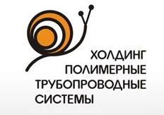 Холдинг Полимерные Трубопроводные Системы ООО Холдинг Полимерные Трубопроводные Системы ООО