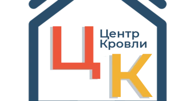 ЦЕНТР КРОВЛИ ООО ЦЕНТР КРОВЛИ ООО