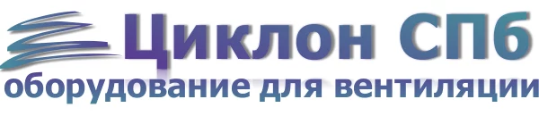 Циклон СПб