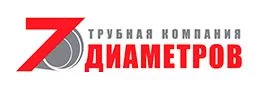 Трубная компания 7 диаметров ООО Трубная компания 7 диаметров ООО