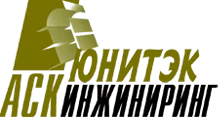 ЮНИТЭК-Инжиниринг АСК ЗАО ЮНИТЭК-Инжиниринг АСК ЗАО