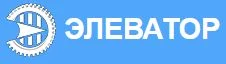 Элеватор ООО Элеватор ООО
