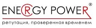Энерджи Пауэр