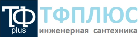 ТФПЛЮС ООО
