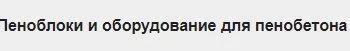 Технология ООО Технология ООО