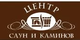 Центр саун и каминов ООО