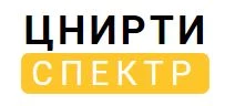 ЦНИРТИ-Спектр ЗАО ЦНИРТИ-Спектр ЗАО