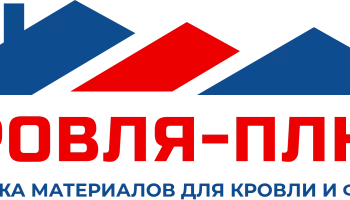 Компания "Кровля-Плюс"