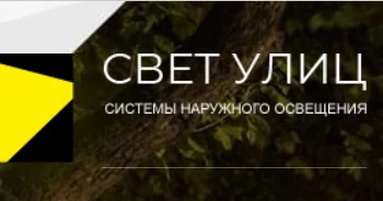 ИПК "Свет улиц" ИПК "Свет улиц"
