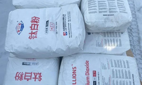 Закуп Двуокись титана пигментная, Диоксид титана, TiO&sup2; 0