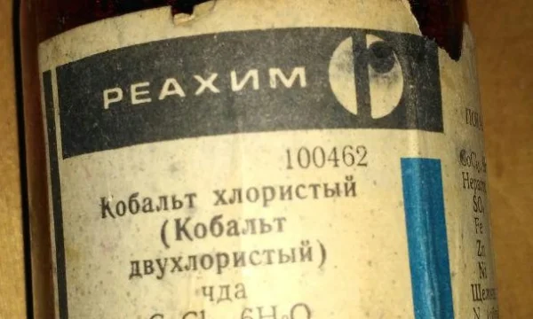 Купим порошки твердых сплавов (вк, тк) и чистые металлы 0