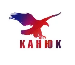 Канюк ООО