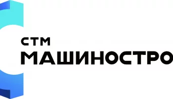 СТМ Машиностроение СТМ Машиностроение
