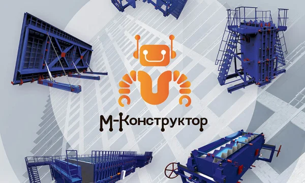 «М-Конструктор». Любые металлоформы и бортоснастка для ваших ЖБИ! 0