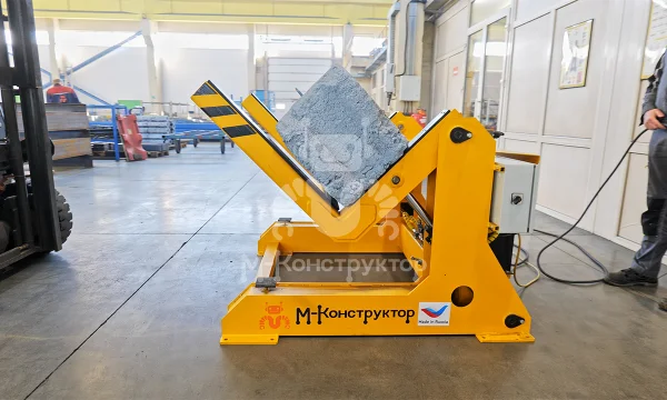 Кантователи 3