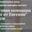 Клининг от «Евгении» - это символ чистоты и уюта в Воронеже